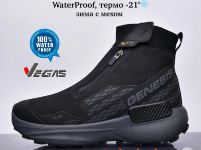 Кросівки Vegas Salomon slab genesis spine 41 (25.5-26 см.) р. Зима Хутро  Взуття фірми «Vegas»
зроблені під Salomon
Зима
Хутро
Матеріали:
Влагостійкий текстиль + піна + хутро штучне
Сезон:
Осінь-Зима