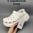 Crocs 36 (23 - 23.5 см.) - Crocs 36 (23 - 23.5 см.)