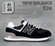 ​​Кросівки New Balance 574 42-45 р. Весна-Літо