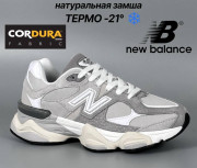 Кросівки New Balance 9060 45 (29 см.) р. Термо CORDURA, Є ОПТ