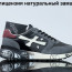 Кросівки Premiata Mick 41-45 р. 4 кольори Весна-Літо Кросівки Premiata Mick 41-45 р. 4 кольори Весна-Літо - Кросівки Premiata Mick 41-45 р. 4 кольори Весна-Літо