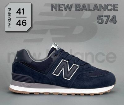​Кросівки New Balance 574 46 (29.5 см.) р. Весна-Літо Колір-чорні з білим Матеріали: Натур. замша + текстиль. Сезон: Весна-Літо