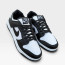 ​Кросівки Nike SB Dank Lon 37-46 р. 5 кольорів Весна-Літо-Осінь - 6019
