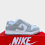​Кросівки Nike SB Dank Lon 37-46 р. 5 кольорів Весна-Літо-Осінь - 6023