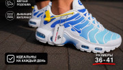 ​​Кросівки Nike Air Max Tn Plus 36-41 р. Весна-Літо