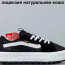 Кросівки Vans Old Skool MTE-1 38 (24 см.) р. Осінь-Весна Gore-Tex - Кросівки Vans Old Skool MTE-1 38 (24 см.) р. Осінь-Весна Gore-Tex