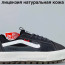 Кросівки Vans Old Skool MTE-1 38 (24 см.) р. Осінь-Весна Gore-Tex - Кросівки Vans Old Skool MTE-1 38 (24 см.) р. Осінь-Весна Gore-Tex