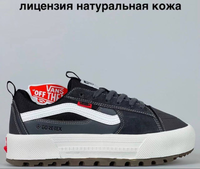 Кросівки Vans Old Skool MTE-1 41, 44 р. Осінь-Весна Gore-Tex Кросівки Vans Old Skool MTE-1 41, 44 р. Осінь-Весна Gore-Tex Gore-Tex
Є ОПТ, дропшипінг, роздріб
Сезон:
Осінь-Весна
