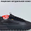 Кросівки Vans Old Skool MTE-1 41, 44 р. Осінь-Весна Gore-Tex Кросівки Vans Old Skool MTE-1 41, 44 р. Осінь-Весна Gore-Tex - Кросівки Vans Old Skool MTE-1 41, 44 р. Осінь-Весна Gore-Tex
