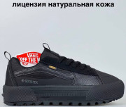 Кросівки Vans Old Skool MTE-1 37, 38, 39, 41 р. Осінь-Весна Gore-Tex